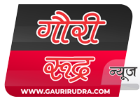 Gauri Rudra